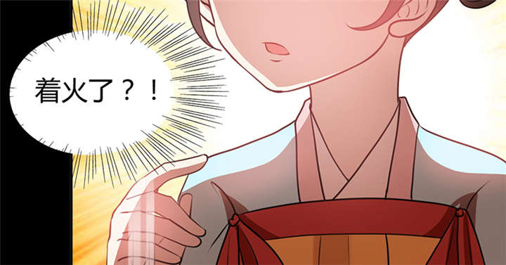 第16章：蜉蝣刺客团49