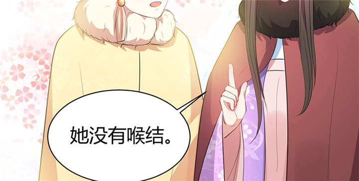 第14章：把衣服脱了47