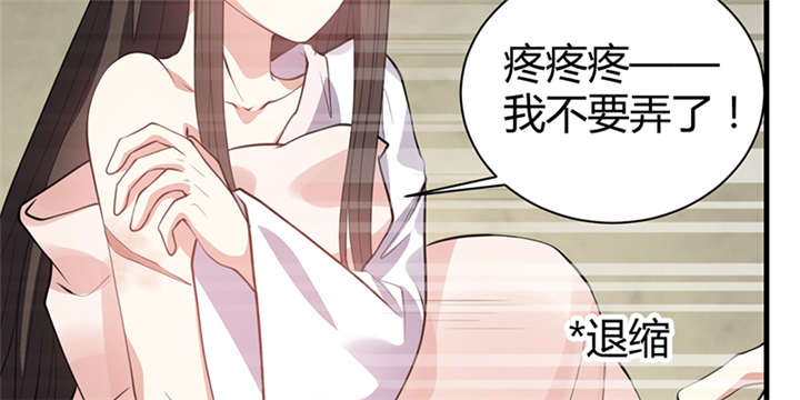 第15章：舍不得本王的吻？16
