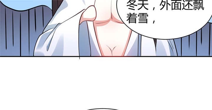 第13章：叔侄关系，男女有别42