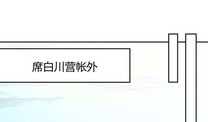 第12章：他才是我的意中人0