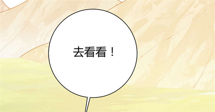 第17章：案发现场41