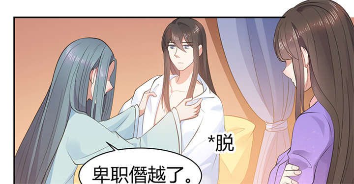 第14章：把衣服脱了0