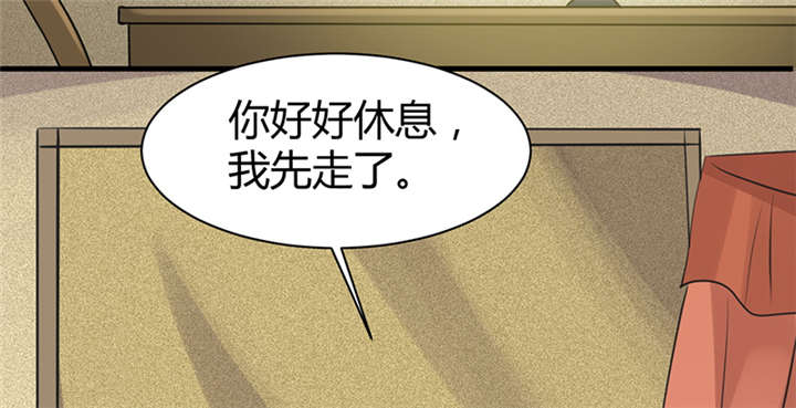 第15章：舍不得本王的吻？63