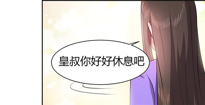第12章：他才是我的意中人42