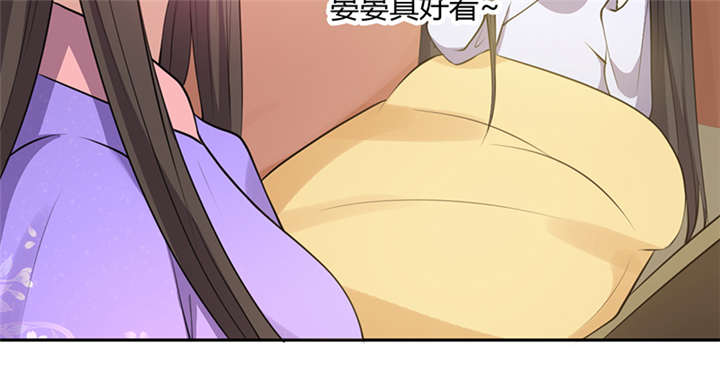 第13章：叔侄关系，男女有别26