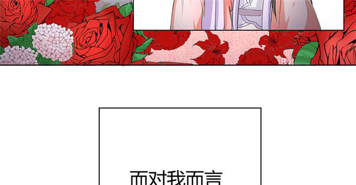 第4章：大顺国的储君31