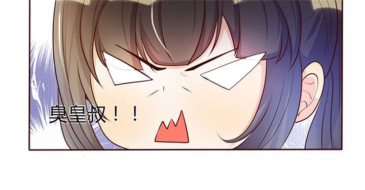 第8章：组不成队的东狩34