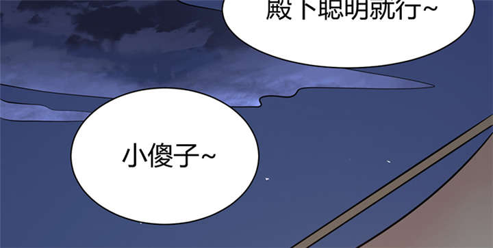 第14章：把衣服脱了52