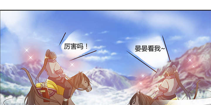 第8章：组不成队的东狩14