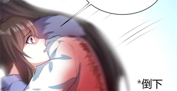 第11章：英雄救美被刀砍…28