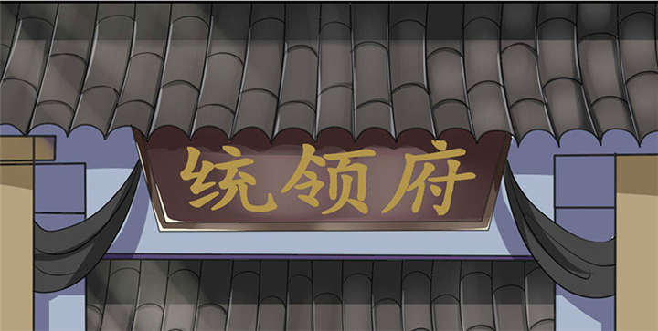 第1章：嫡公主又死驸马了63