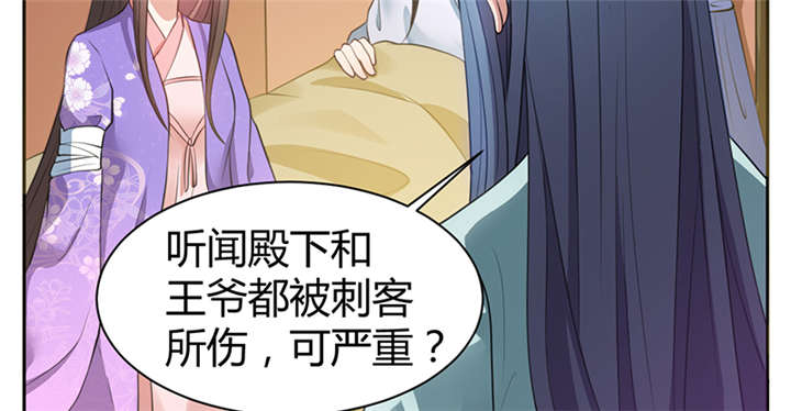 第13章：叔侄关系，男女有别1