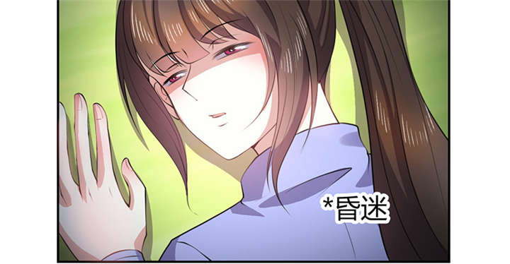 第11章：英雄救美被刀砍…45