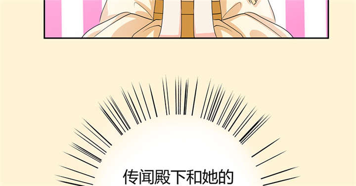 第2章：皇叔，放开我啊24