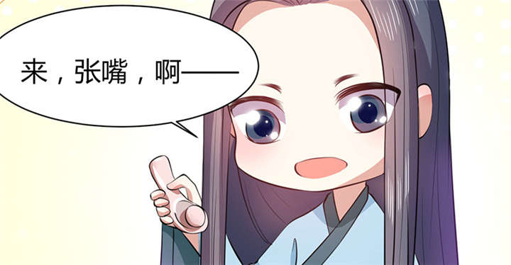 第12章：他才是我的意中人53