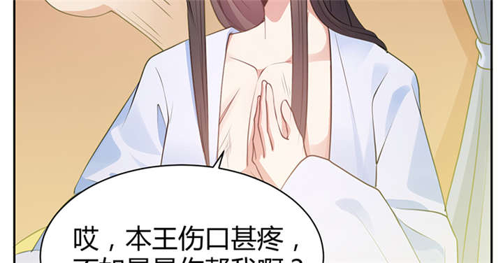 第13章：叔侄关系，男女有别48