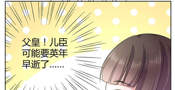 第9章：差点原地去世啊56