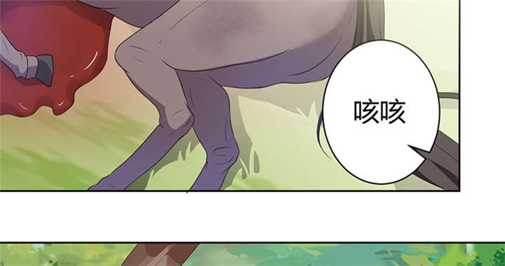 第10章：晏晏想我没有呀14
