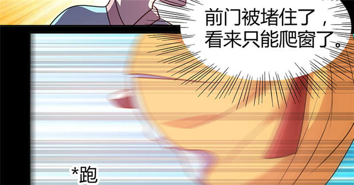 第16章：蜉蝣刺客团57