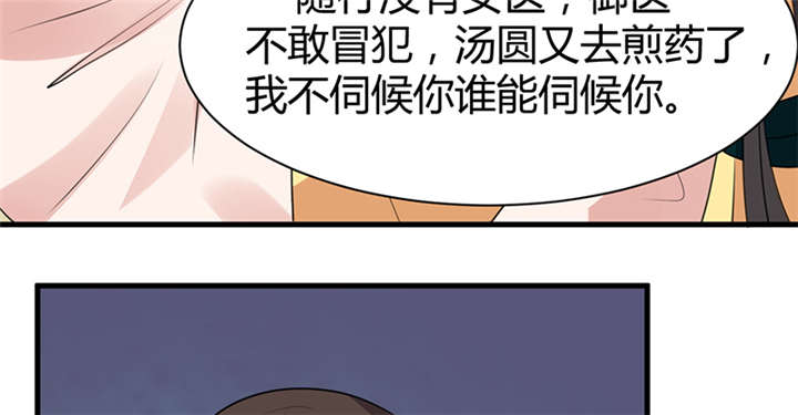 第15章：舍不得本王的吻？5