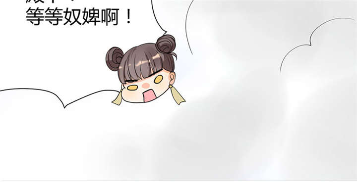 第3章：纳夫？不存在的47