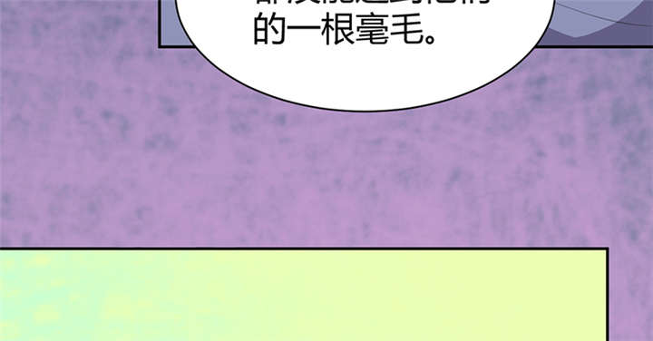第16章：蜉蝣刺客团69