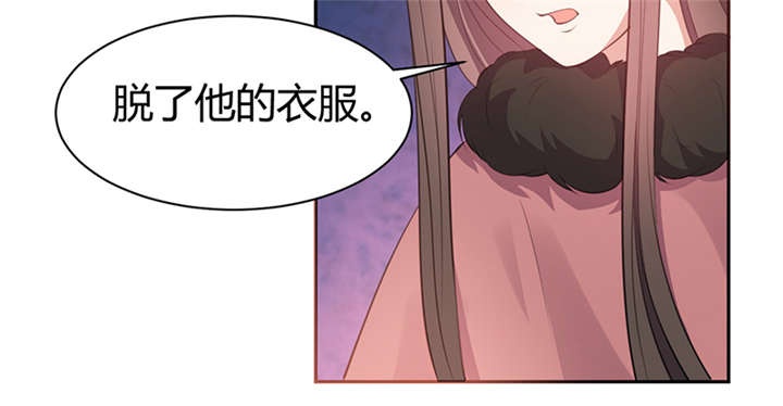 第14章：把衣服脱了32