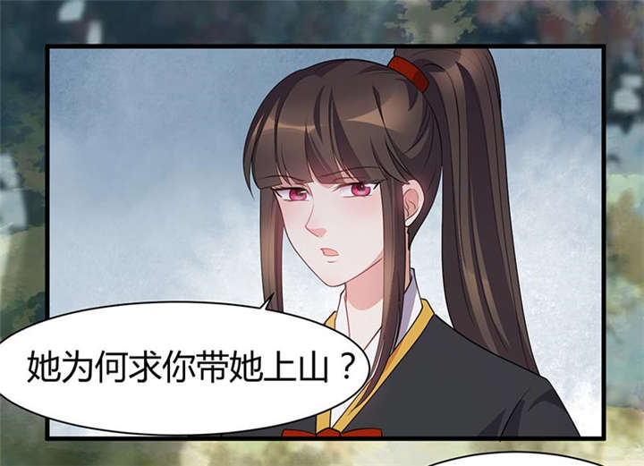 第28章：被砸的客人5