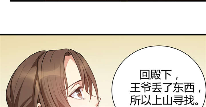第17章：案发现场34