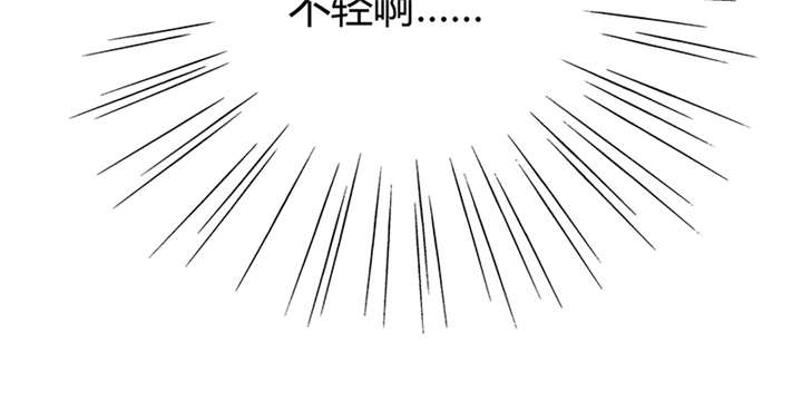 第8章：组不成队的东狩17