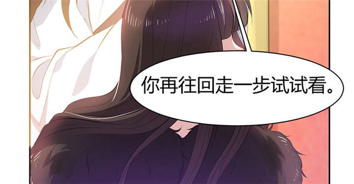 第12章：他才是我的意中人10