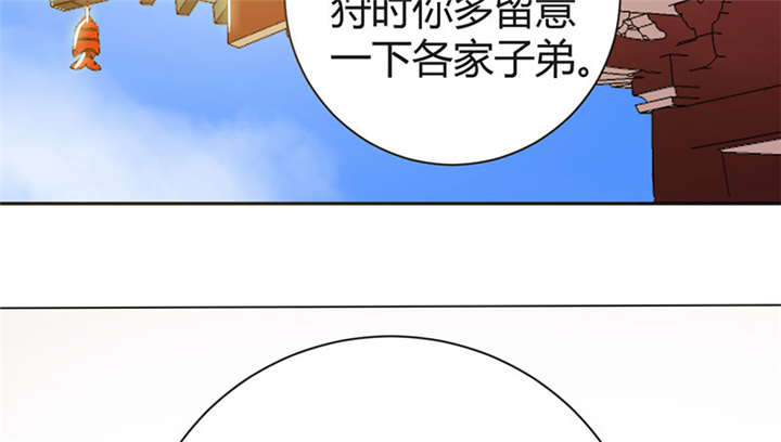 第6章：冲冲喜嘛27