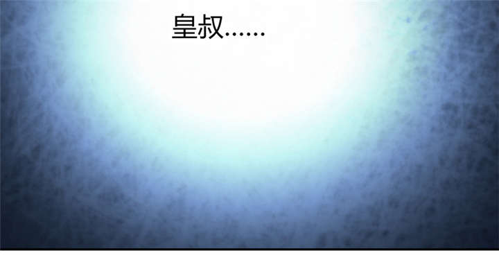第11章：英雄救美被刀砍…47