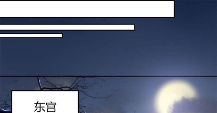 第6章：冲冲喜嘛17