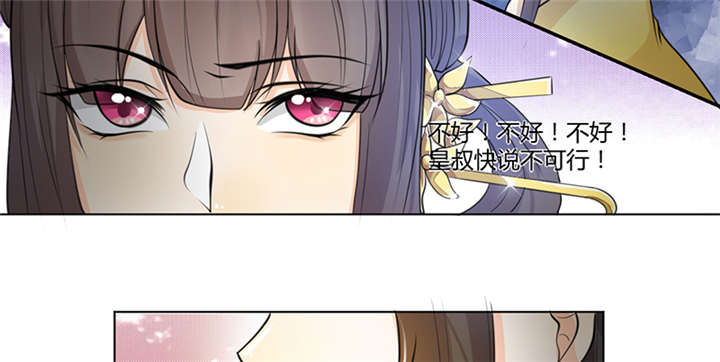 第7章：我心里有人了啊1