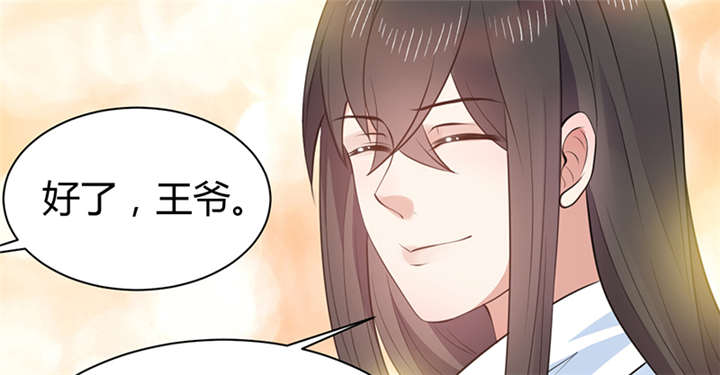 第14章：把衣服脱了11