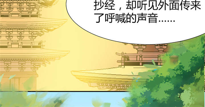 第16章：蜉蝣刺客团43
