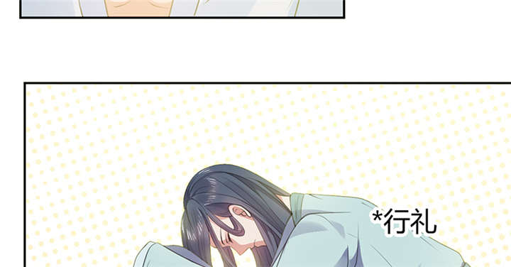 第13章：叔侄关系，男女有别57