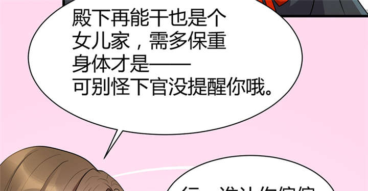 第17章：案发现场12