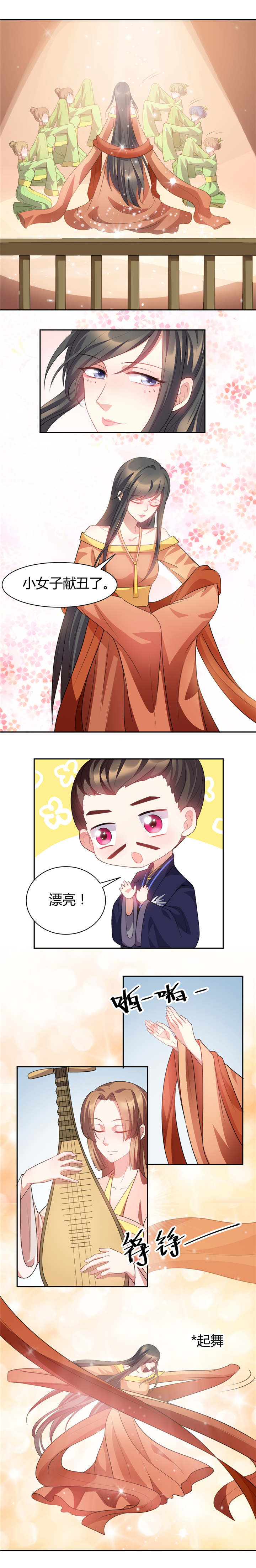 第31章：十娘若肯陪我一晚0
