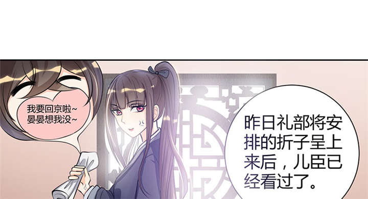 第6章：冲冲喜嘛6