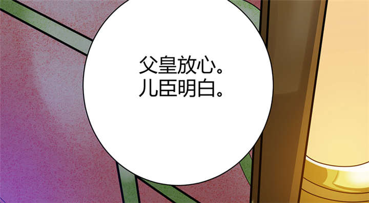 第7章：我心里有人了啊47