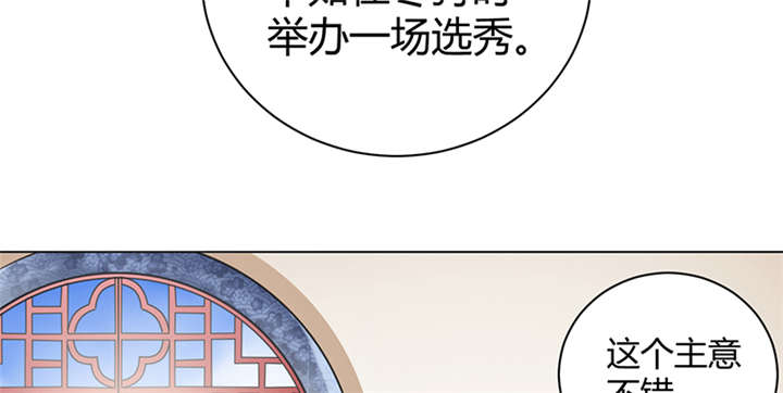 第7章：我心里有人了啊3