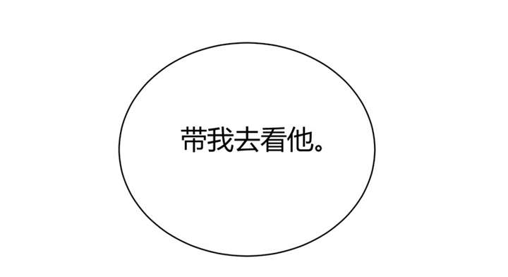 第11章：英雄救美被刀砍…58