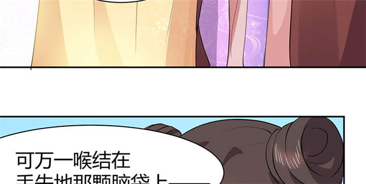 第14章：把衣服脱了48