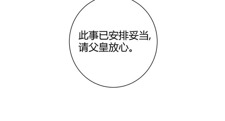 第6章：冲冲喜嘛8