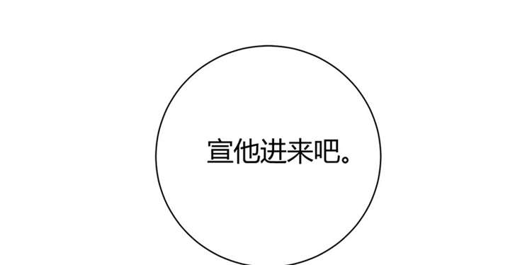 第4章：大顺国的储君47