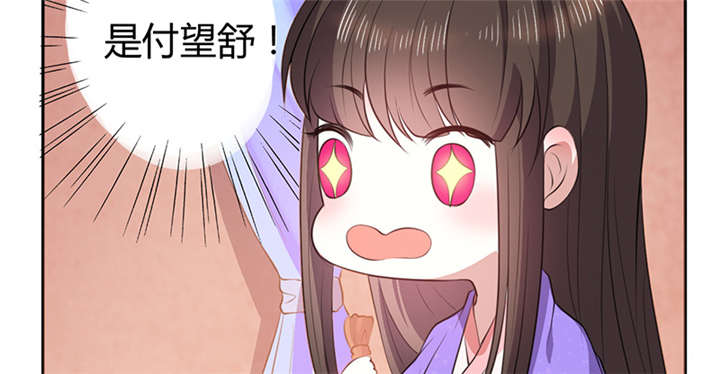 第12章：他才是我的意中人31