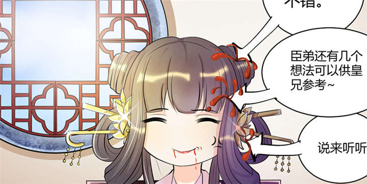 第7章：我心里有人了啊4